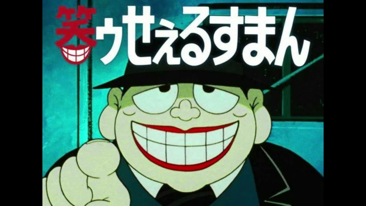 The Laughing Salesman (1989) OST - 07 - Sad Song