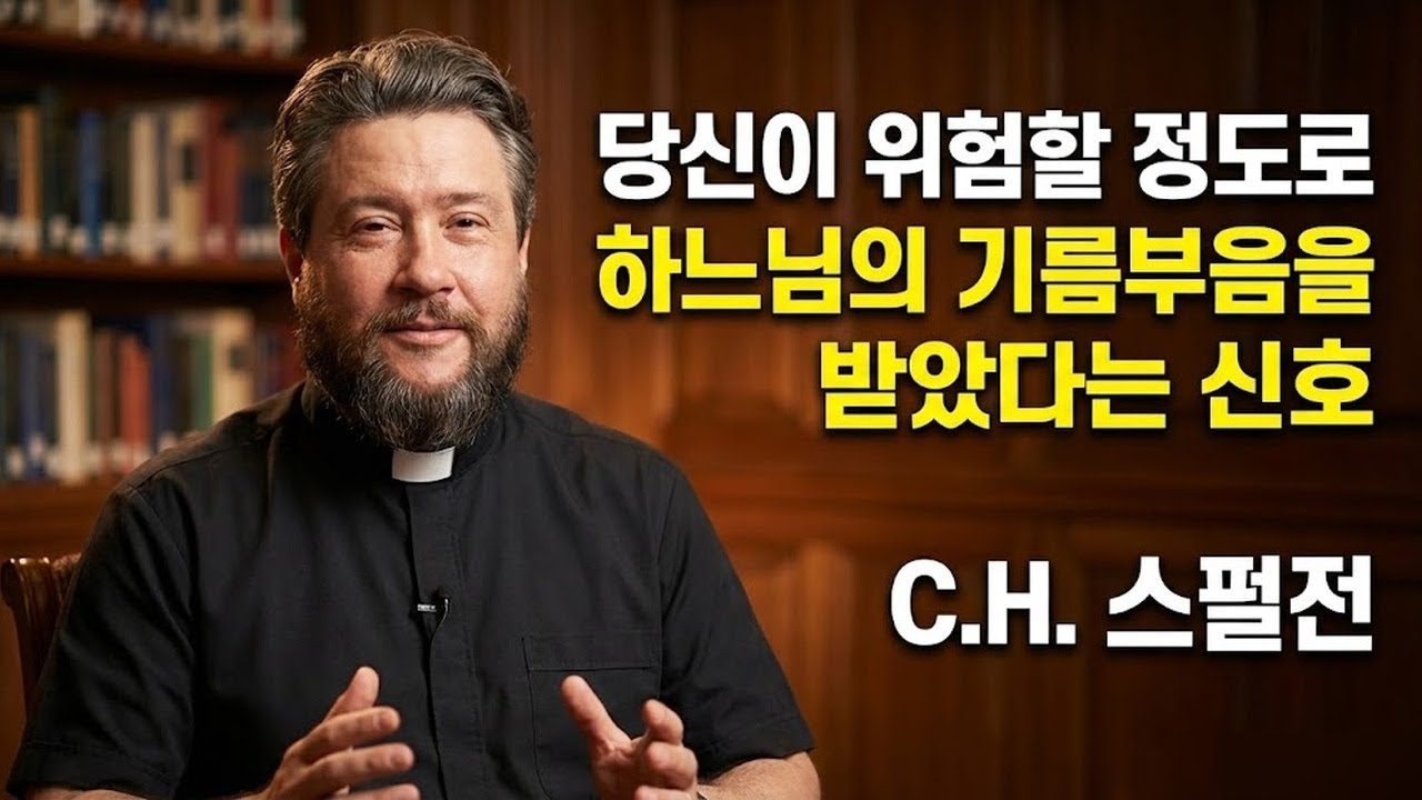 이 징후들이 보인다면, 당신은 하나님께 위험할 정도로 강력한 기름부음