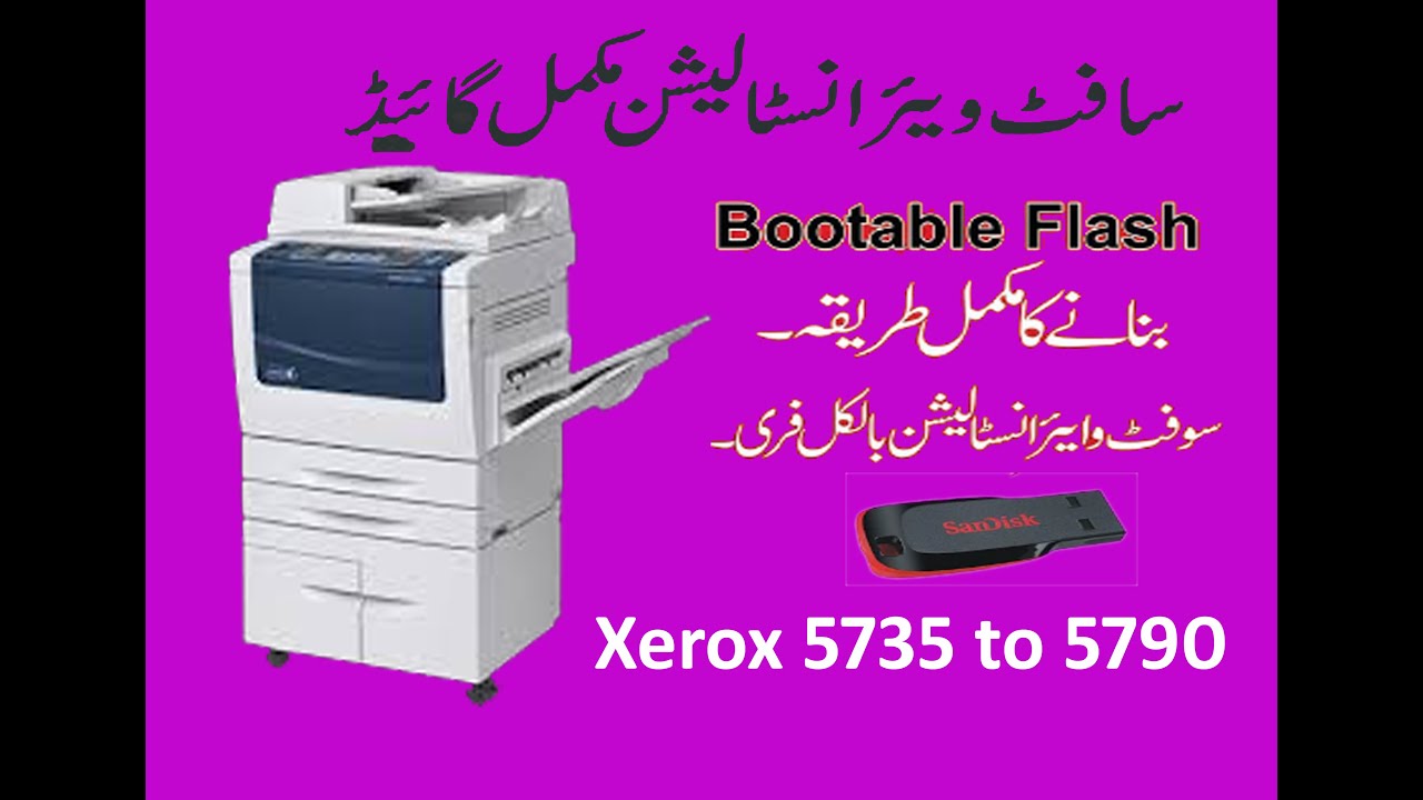 how to make bootable USB for Xerox 5735/5740/5745/5755/5765/5775/5790 firmware installation