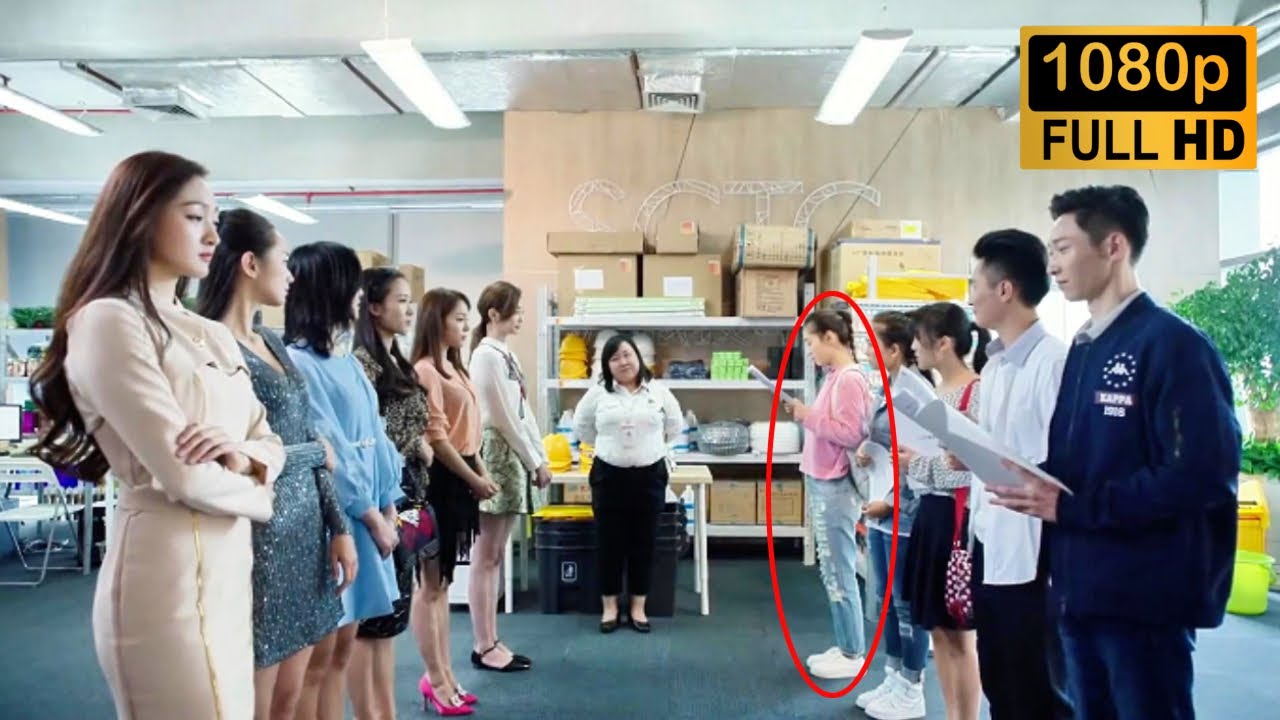 Movie！總裁夫人假扮保潔員視察公司，怎料剛入職第一天就被心機女羞辱！#这个世界不看脸 #最新電影 #大陸電影 #職場電影