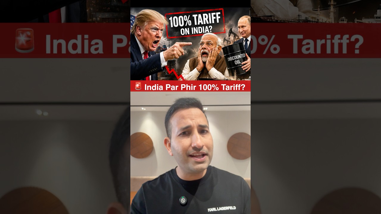 Trump's 100% Tariff on India? 😱 Russia Oil Deal Explained | India vs USA | Modi | Latest News