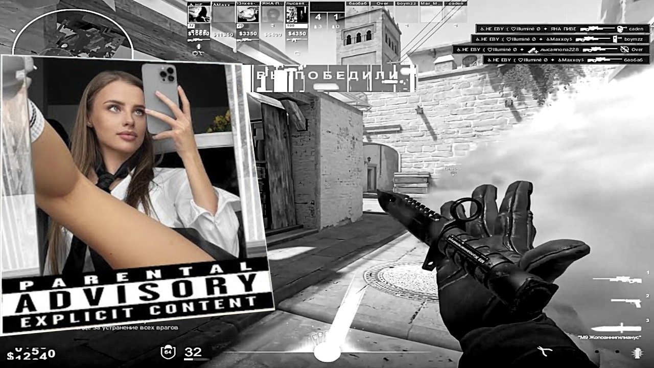 FACEIT 1488 elo uznik