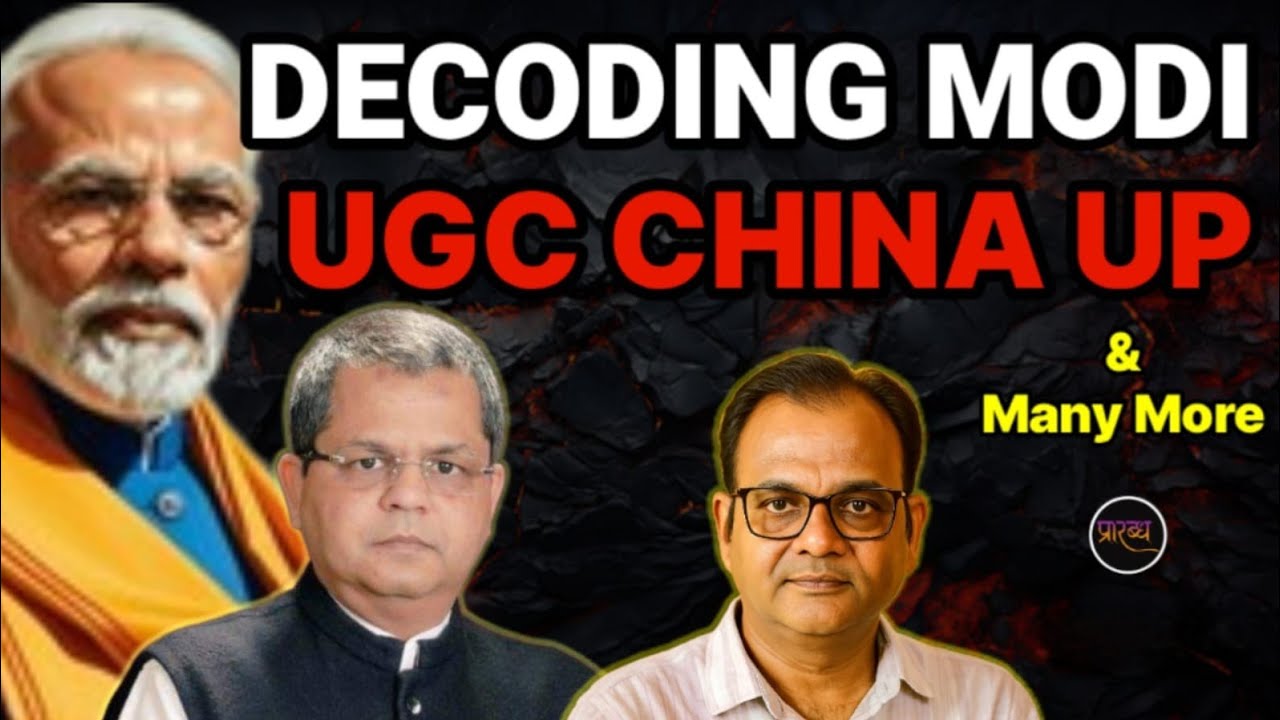 DECODING MODI नीति ON UGC, CHINA, UP2027 & MORE WITH GAURAV PRADHAN || Praarabdh || 