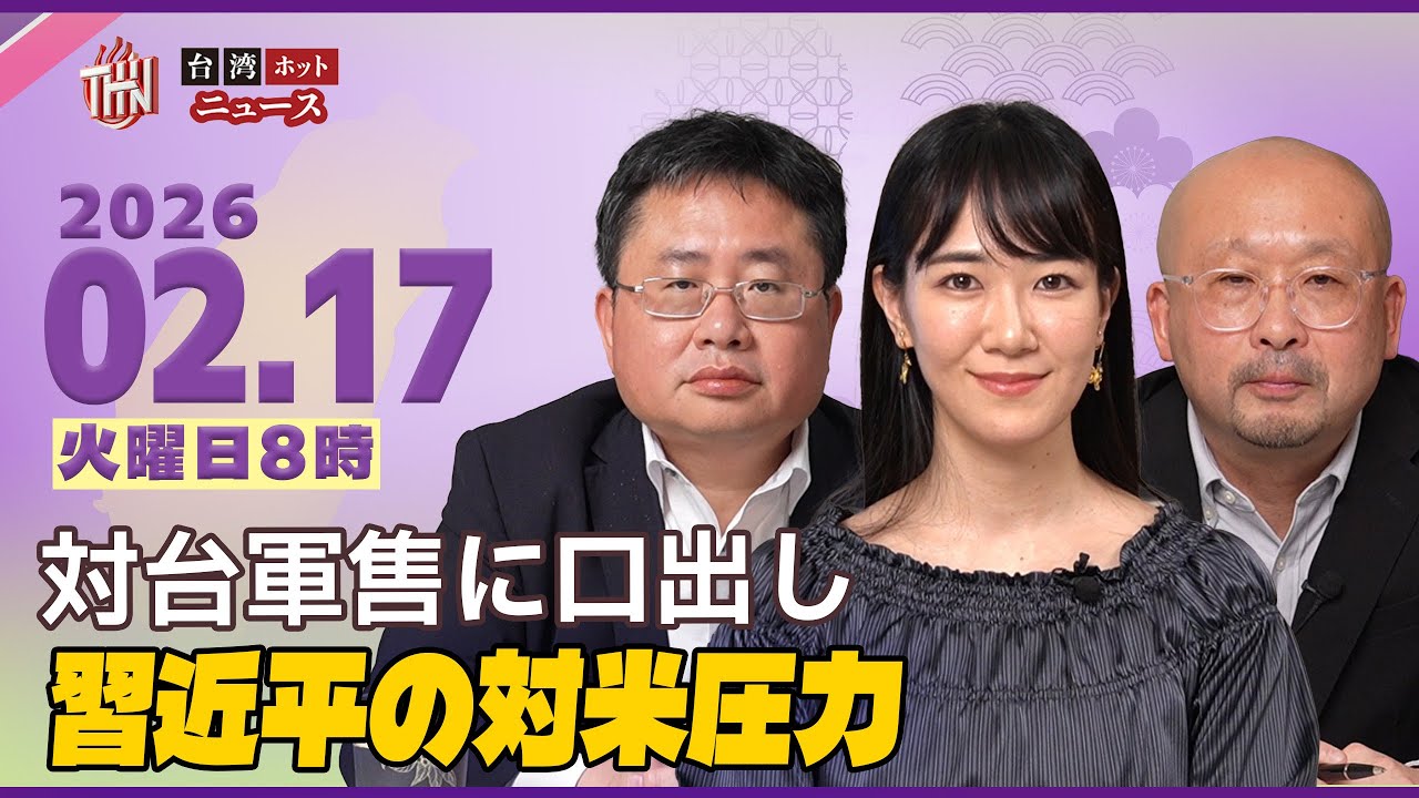 那覇 台北線就航がもたらす需要再編 台湾人訪日消費の拡大は沖縄経済と地域インフラをどう変えるのか