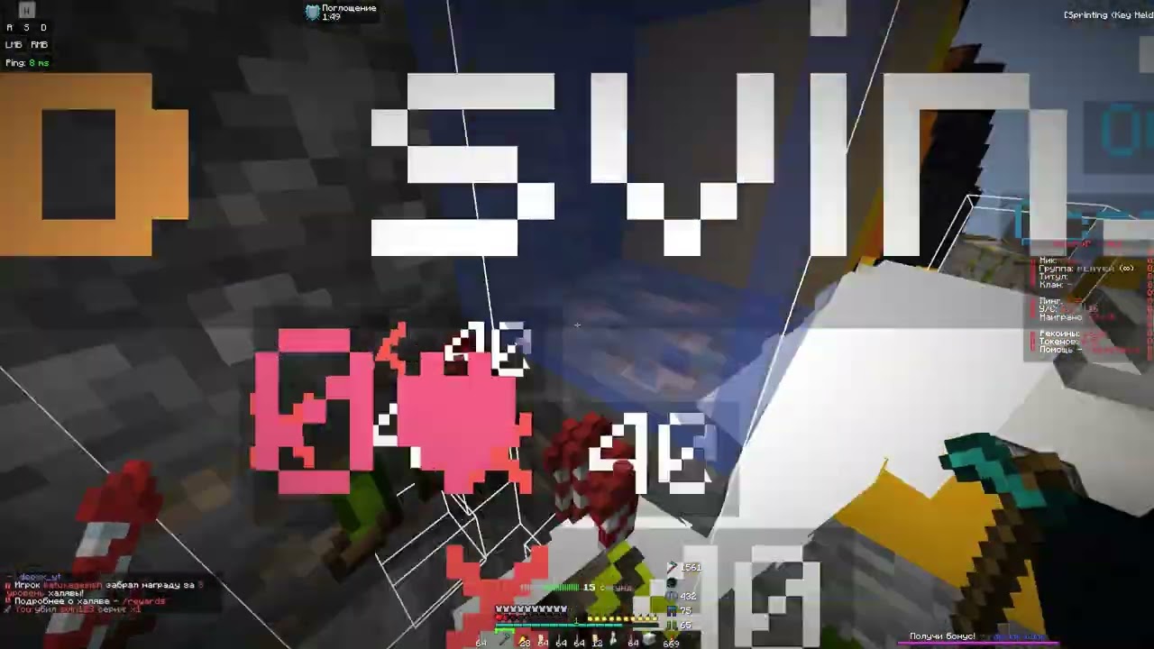 PvP RESERV | ULTIMATEBOX | ARBUZ.LOL | MOONBOX