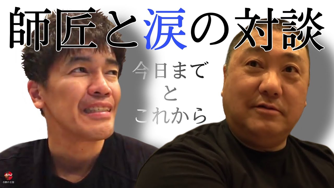けいちょんが自宅に凸してきた！！！