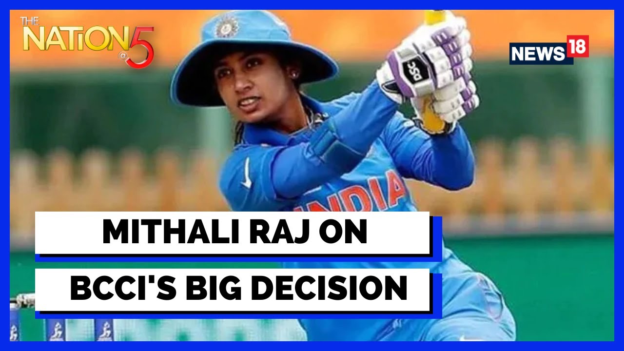 BCCI News | Mithali Raj Interview | Jay Shah's Announcement on Equal Match Fees | English News