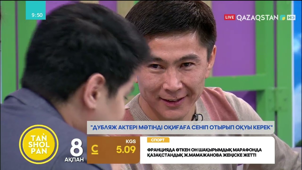 Дубляж актері мәтінді оқиғаға сеніп отырып оқуы керек