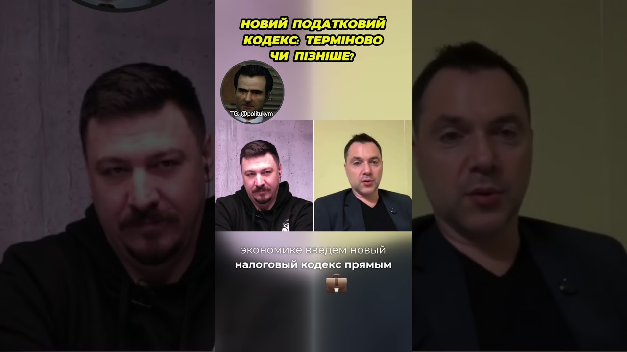 Чи є час на 