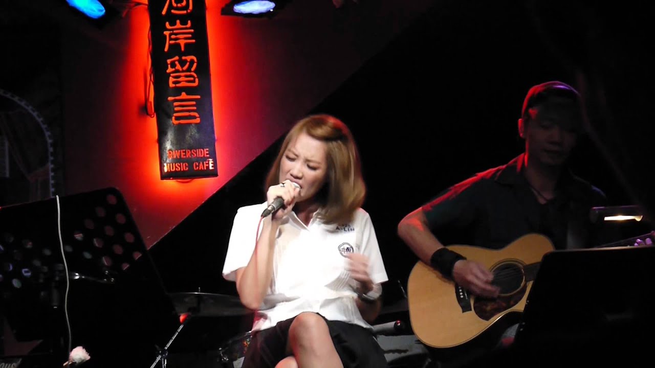 A-Lin Rolling In The Deep +我心已打烊(2013.09.17小河岸生日音樂會)