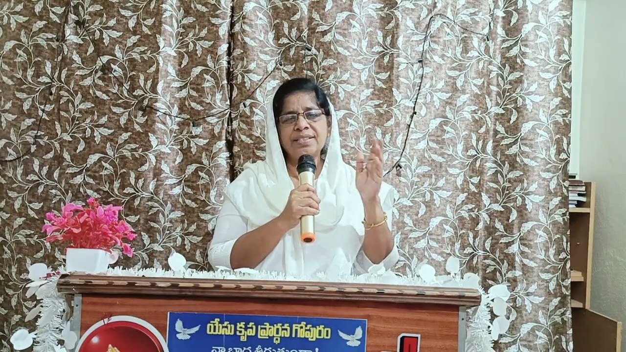 అంశం  శ్రమలో అతనకు తోడైందును# సిస్టర్ రెడ్డి షారోన్ రోజా గారు 8465883857₹