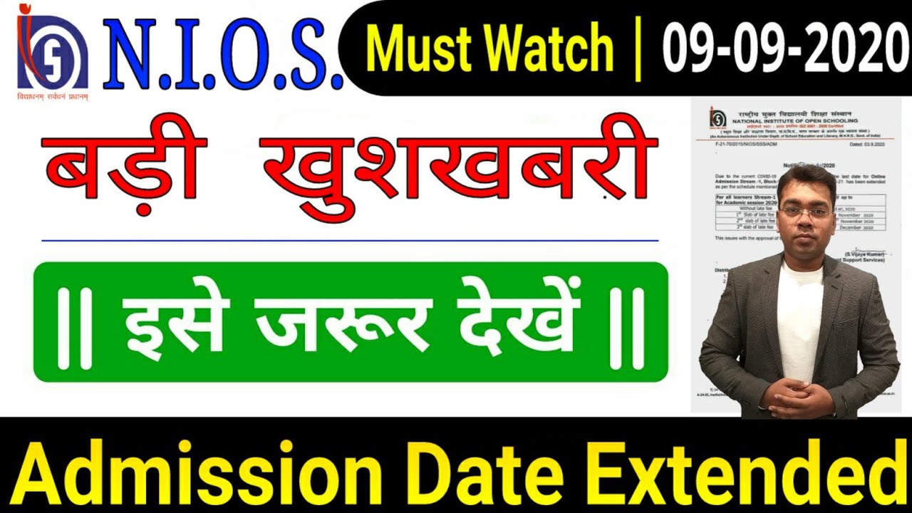 NIOS | Stream-1 Block-1 Admission Date Extended