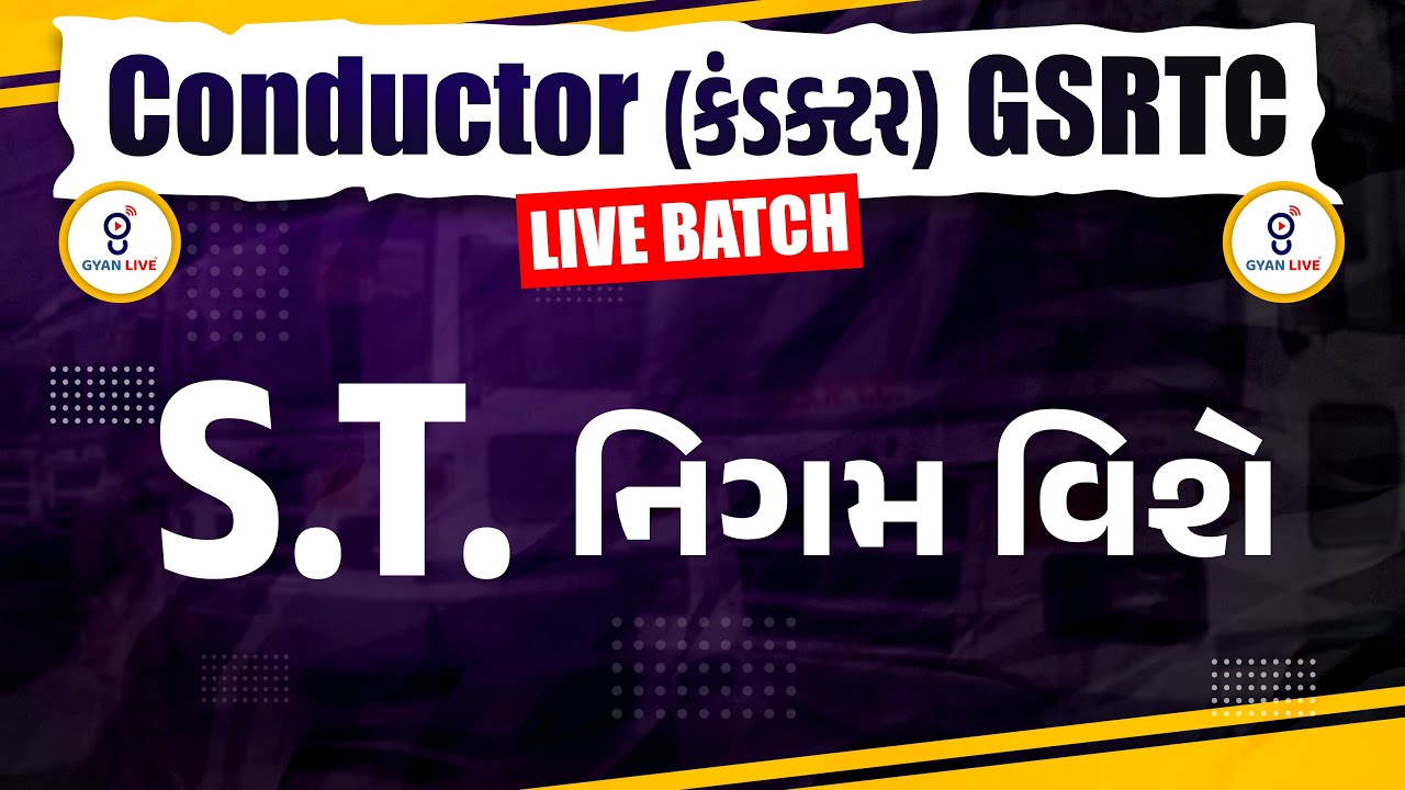 ST નિગમ વિશે | Conductor (કંડકટર) GSRTC LIVE BATCH | LIVE @04:30pm #gyanlive #gsrtc