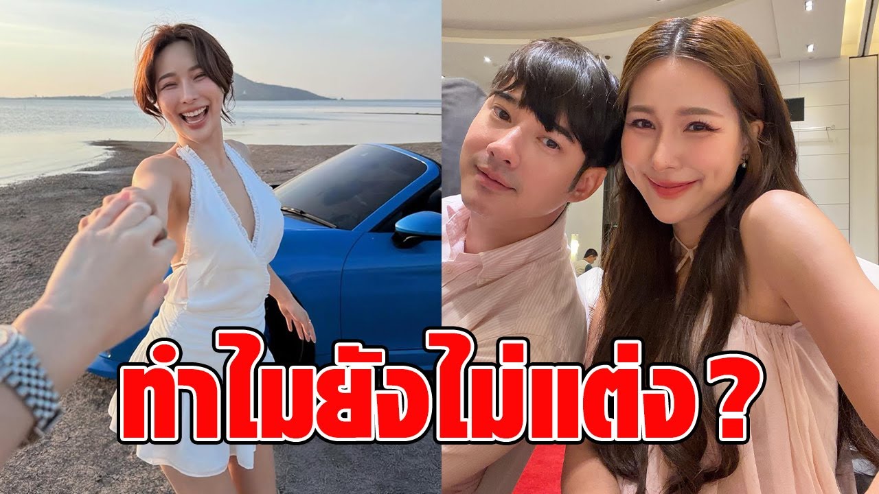“จันจิ” ร่ายยาวถึงความรัก หลังถูกตั้งคำถาม ทำไมคบหากับ “มาริโอ้” มา 11 ปี แต่ยังไม่แต่งงาน : RECAP