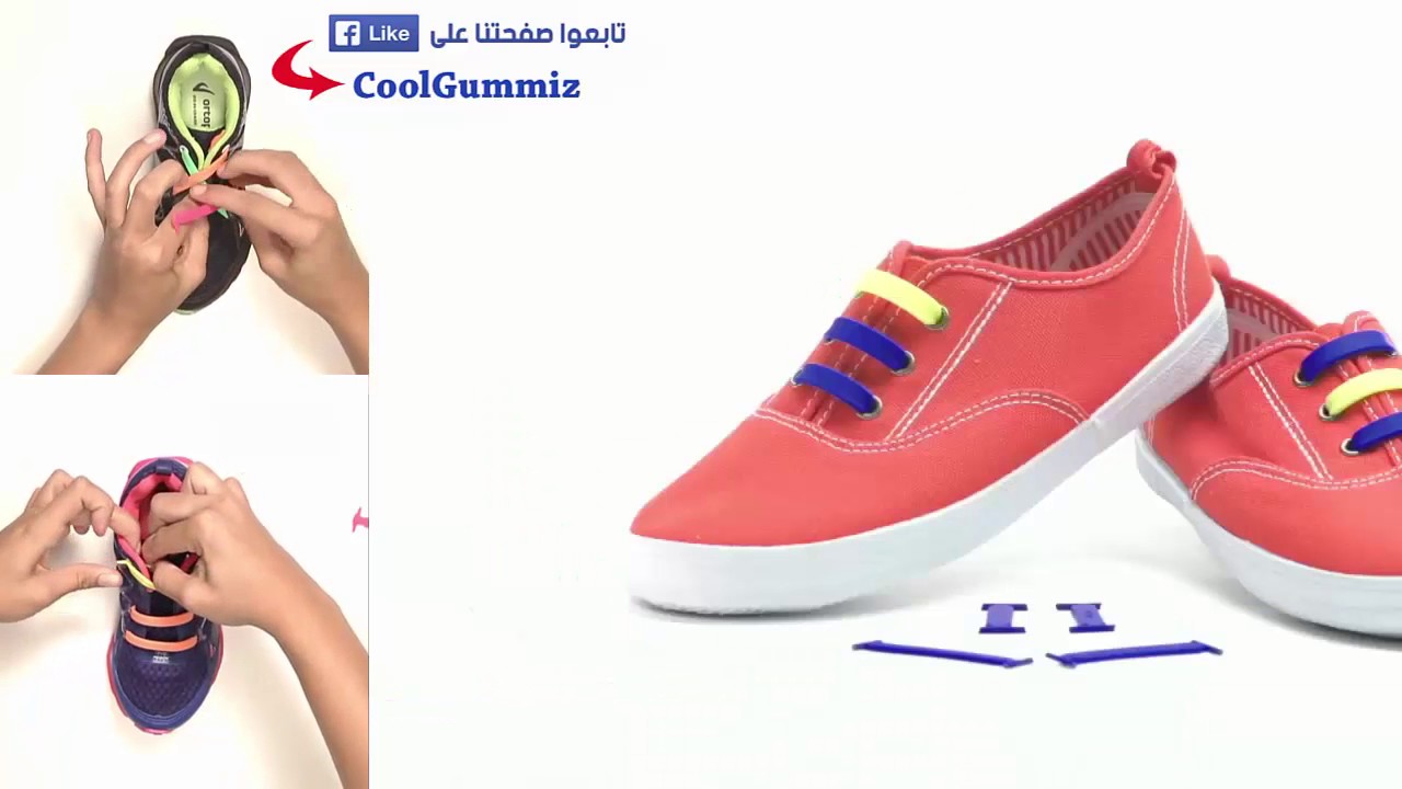 Gummiz رباطات سيليكونية للأحذية