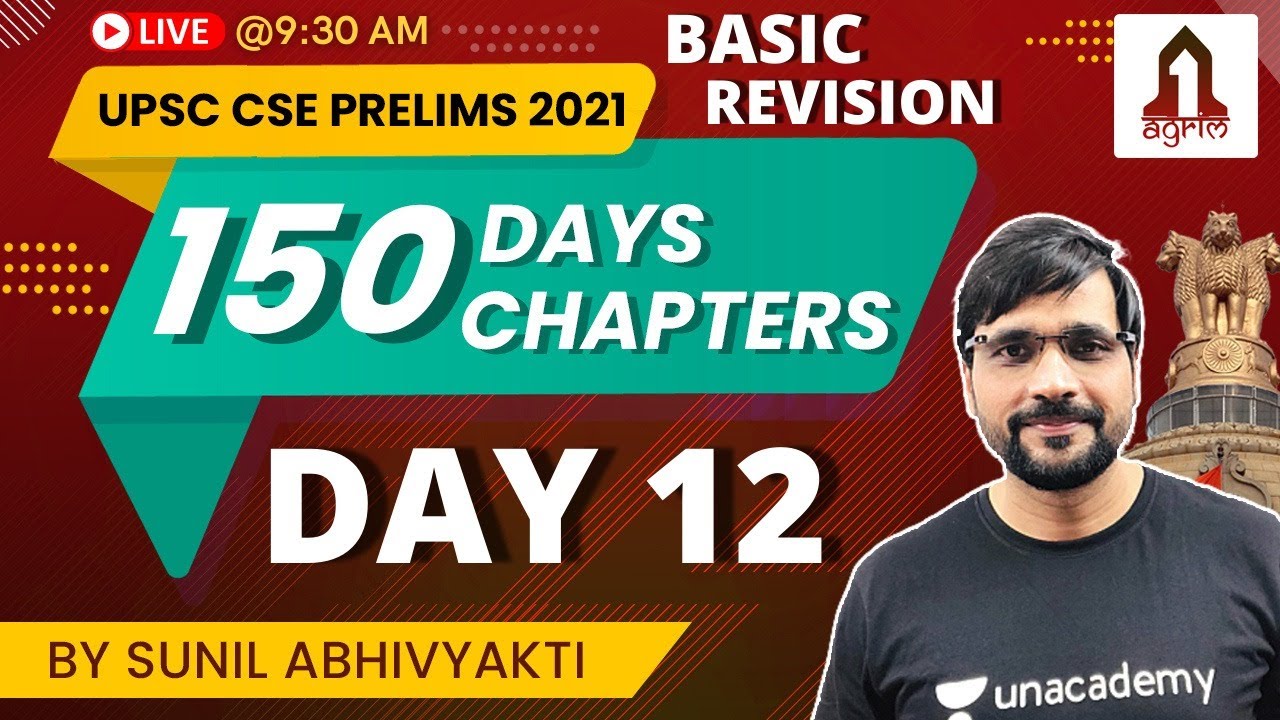 UPSC CSE Prelims 2021 | Day 12 | Last 150 Days Preparation Strategy | Sunil Abhivyakti