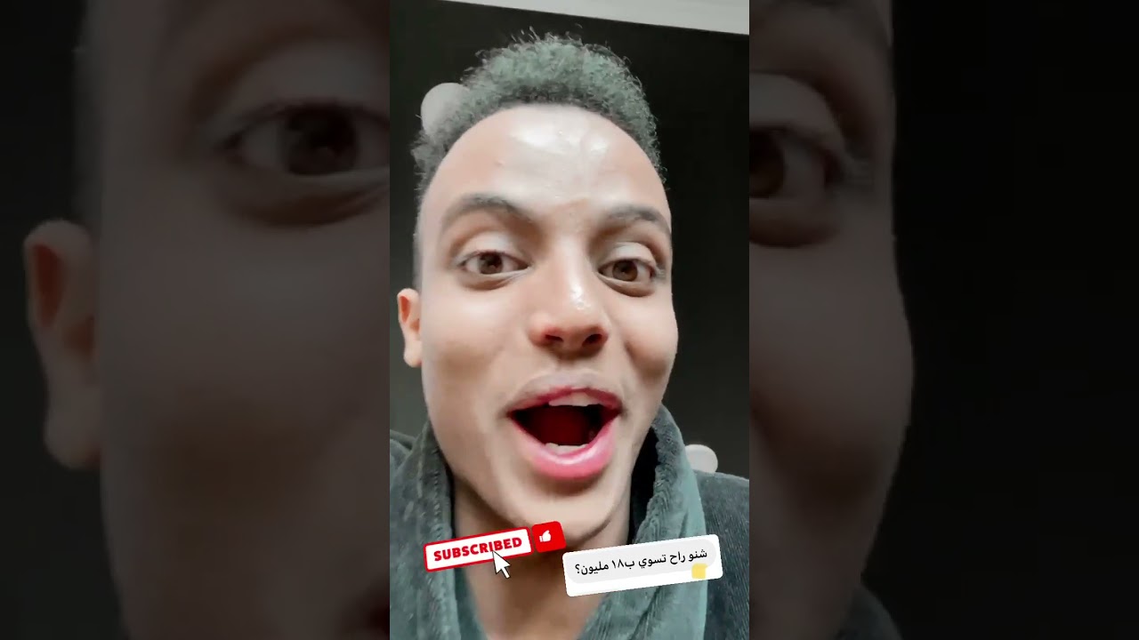 مشروع أبو فله ل18 مليون |AboFlah