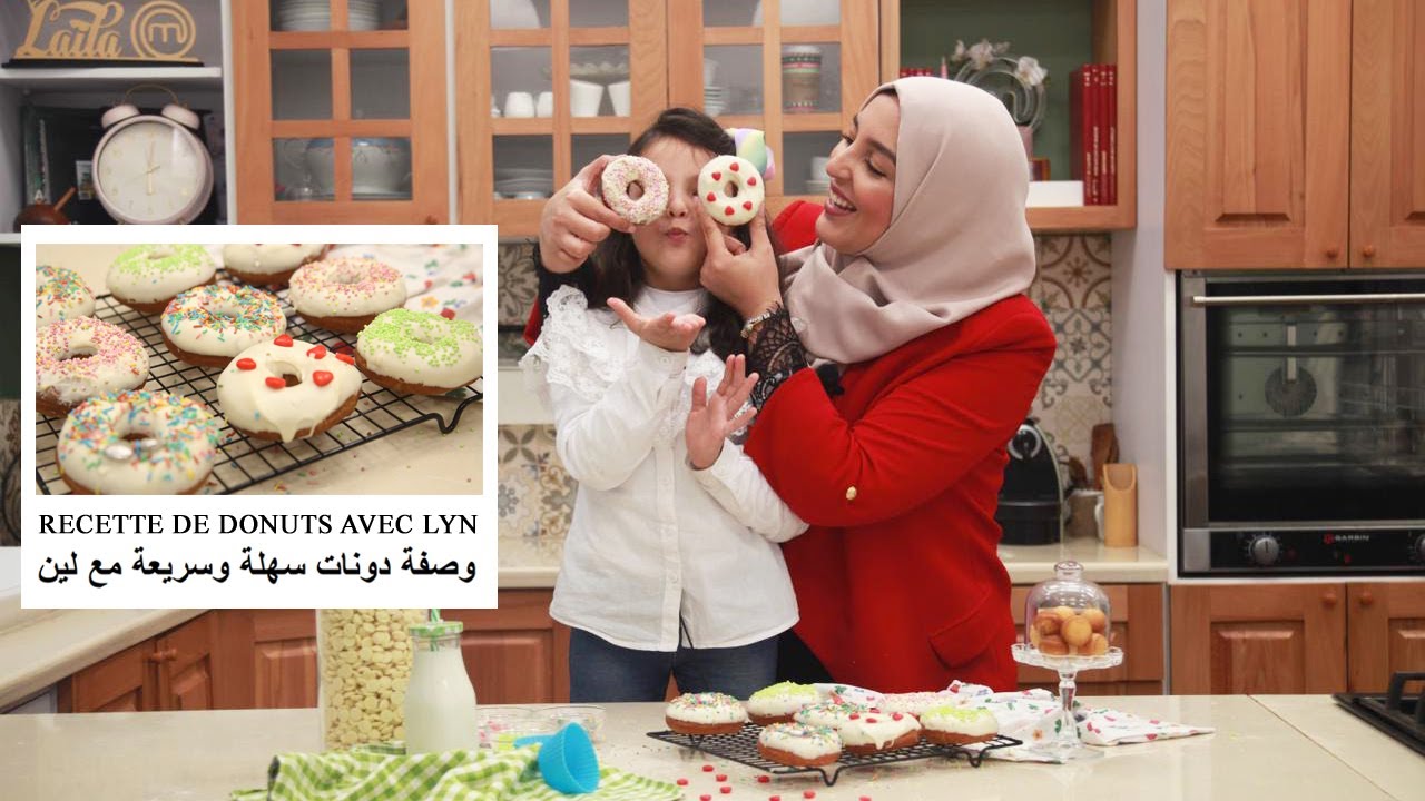 Épisode 16 - Recette de Donuts Avec Lyn 🍩 وصفة دونات سهلة وسريعة مع لين