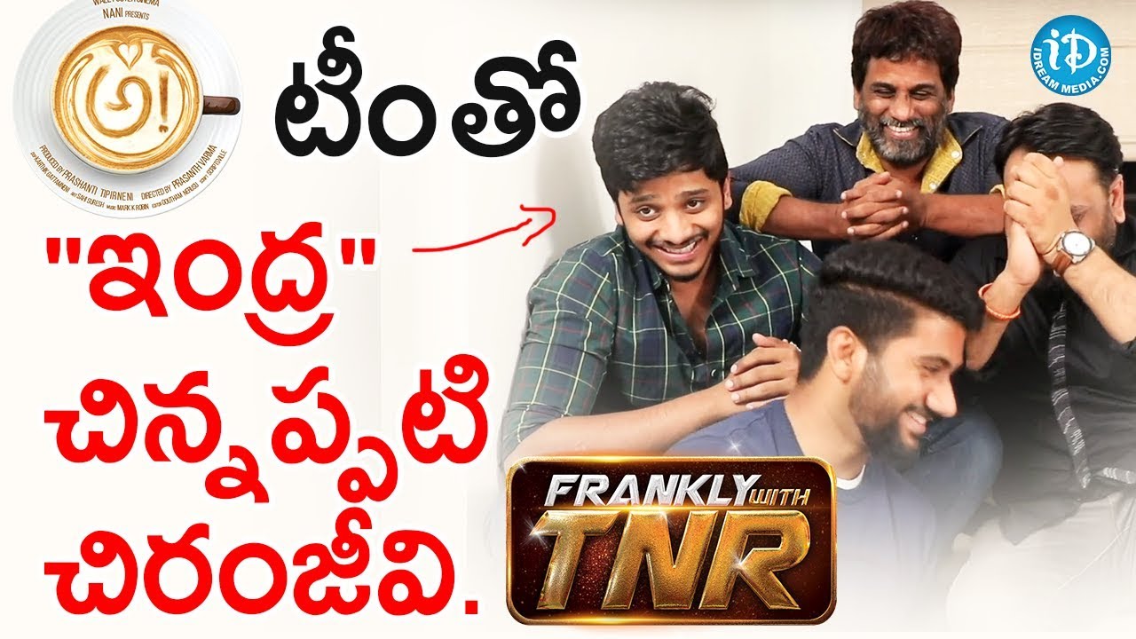 Awe! టీం తో 