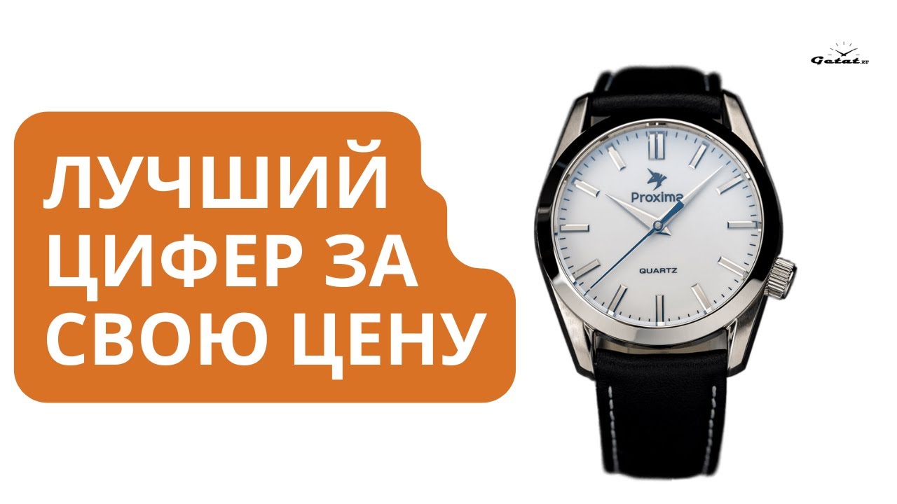 ЕЩЕ ОДНА ПРОКСИМА С ЭМАЛЬЮ И ПО СВЕРХЦЕНЕ / Proxima PX1691
