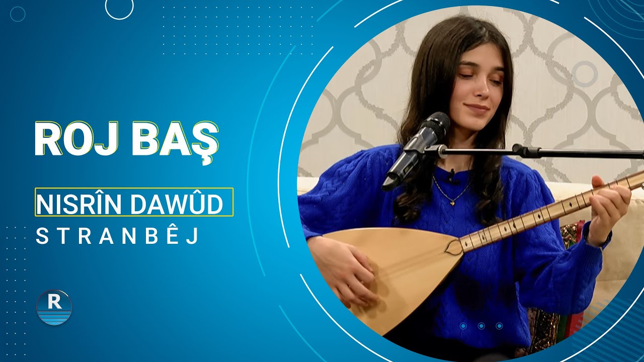 أغنية لمحمد شيخو بصوت الفنانة نسرين داوود