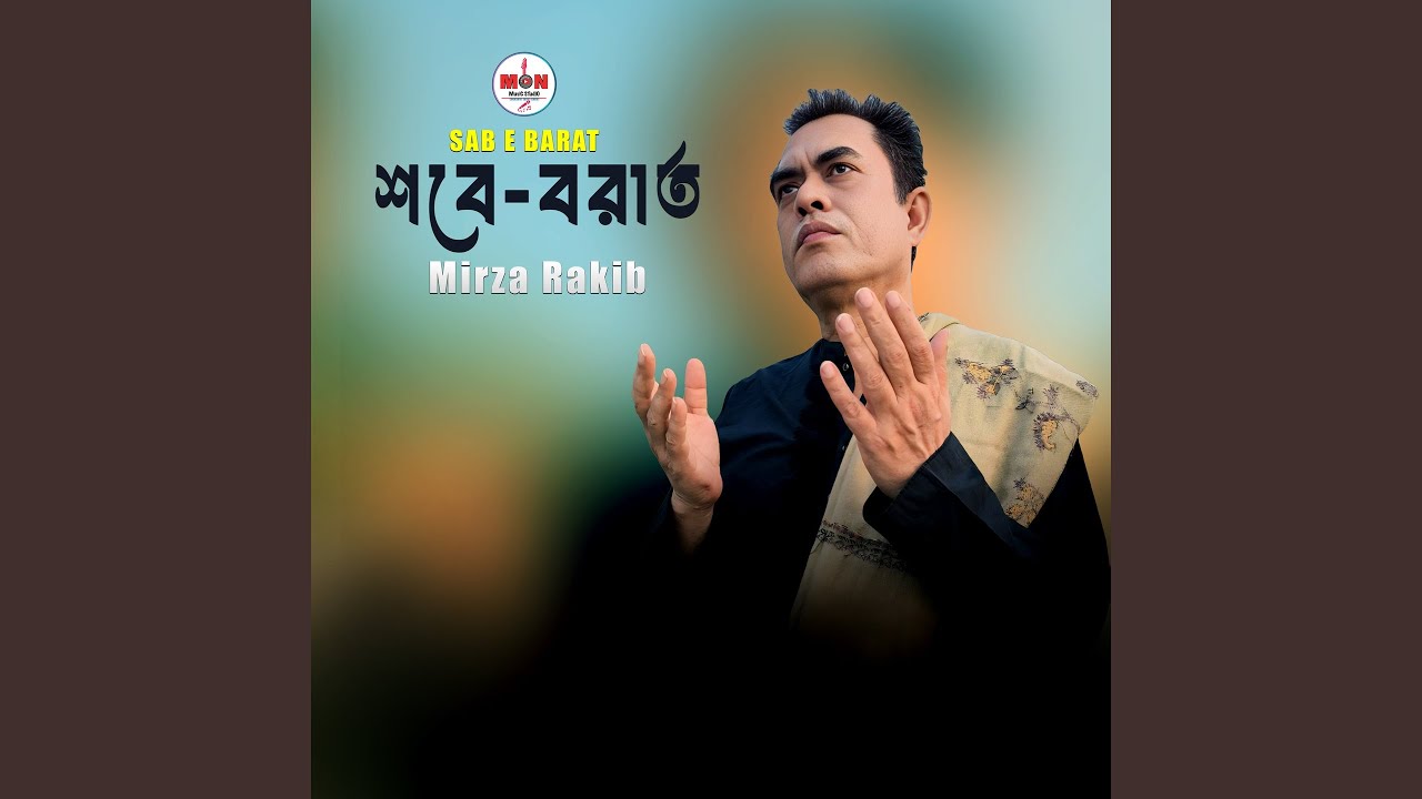 Sab E Barat