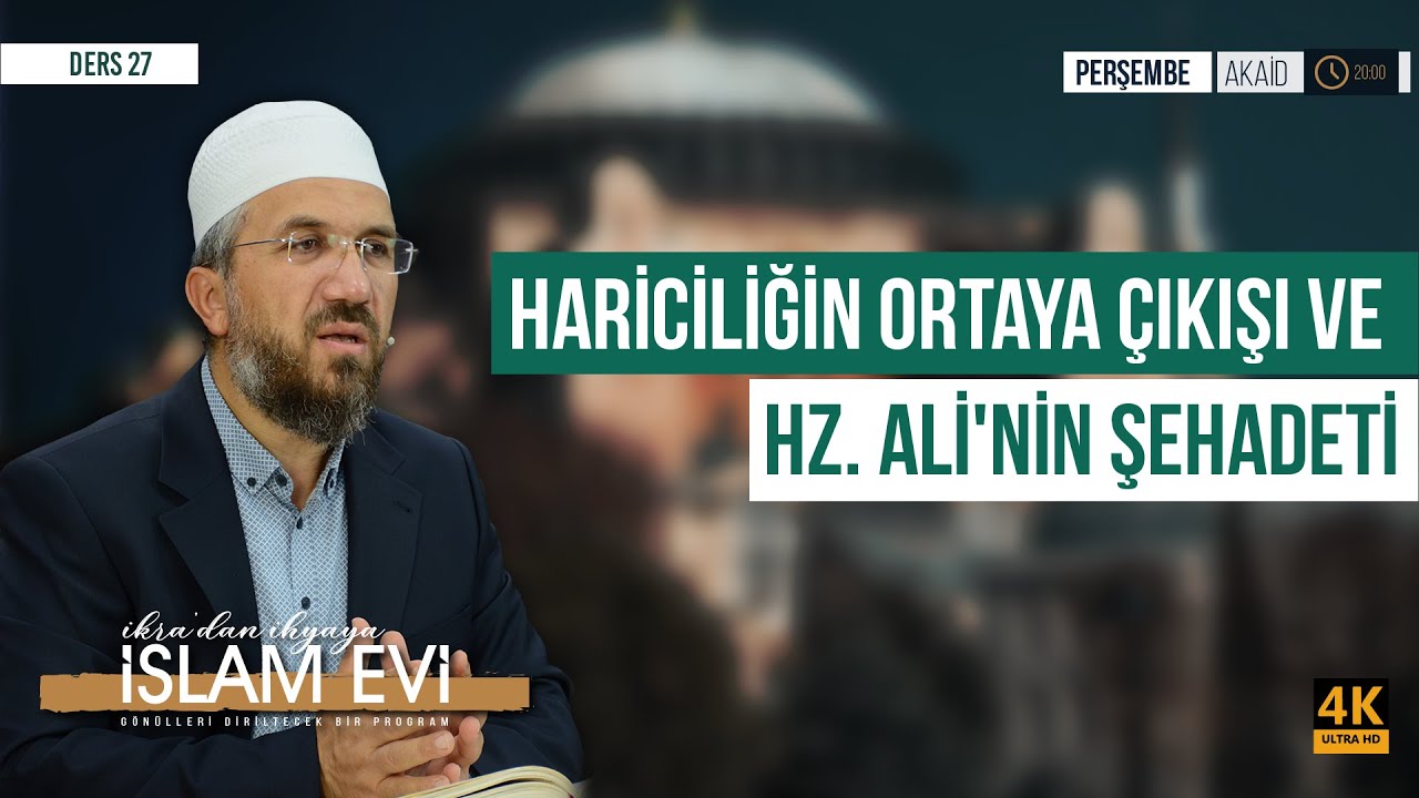 Hariciliğin Ortaya Çıkışı Ve Hz. Ali'nin Şehadeti | Akaid Dersleri - 27 | İhsan Şenocak
