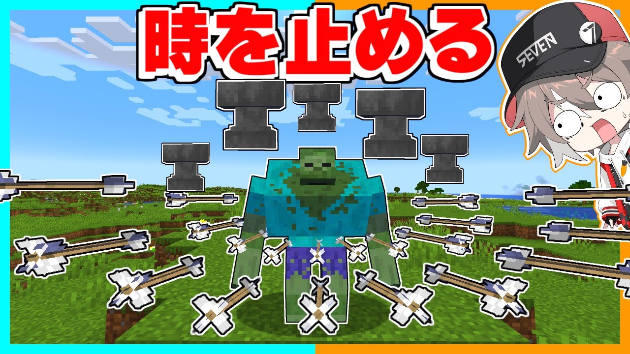 超特殊能力が使えるマインクラフトでみんなを守ろうとした結果？【ゆっくり実況】【マイクラ / Minecraft】【まいくら】