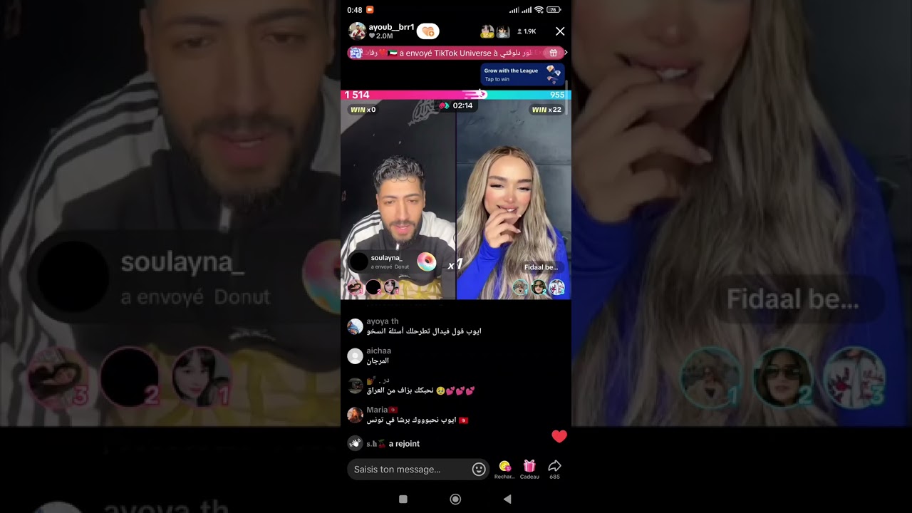 لايف أيوب المغربي مع فيدال التونسية 🥰😍 #قسمة_ونصيب سيزن 3🔥🔥🔥
