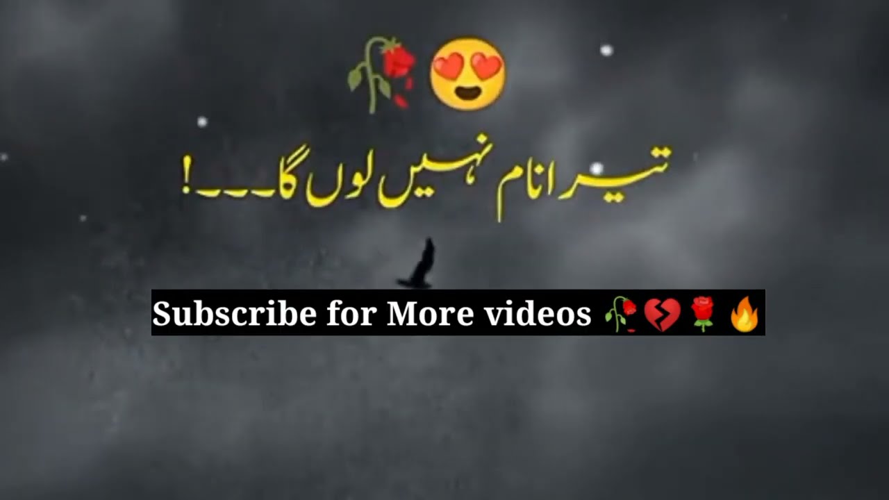 Bewafa Dost Sad Whatsapp Status #urdushayari