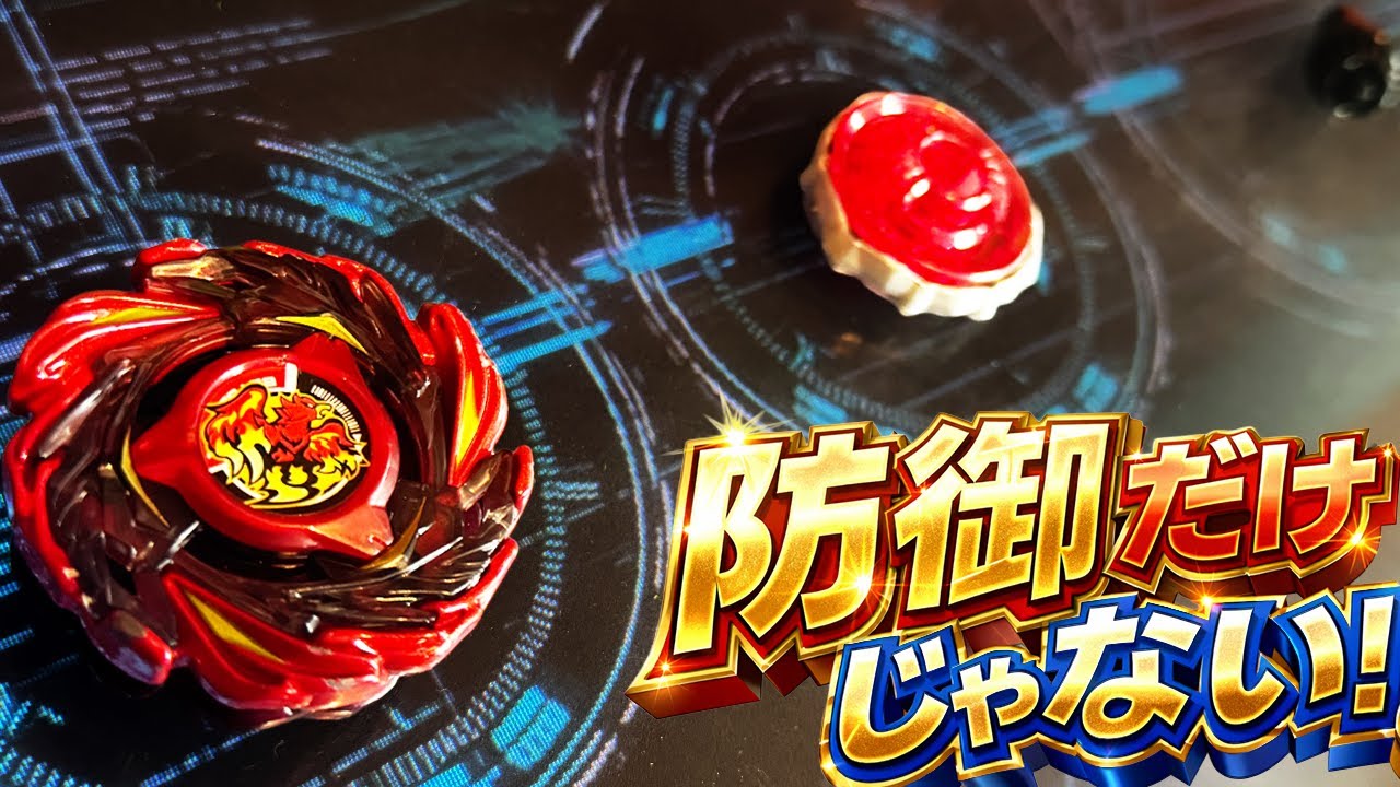 【高連打…カウンターは本当にできる!?】CX-12 フェニックスフレアZ9-80WW　バトルレビュー【ベイブレードエックス】PHOENIXFLARE9-80WW BEYBLADE X