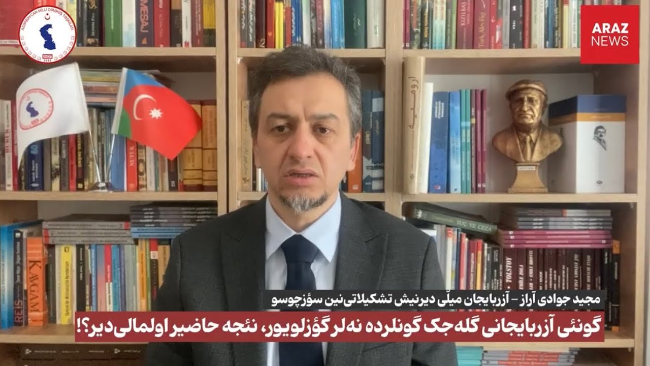 گونئی آزربایجانی گله‌جک گونلرده نه‌لر گؤزلویور، نئجه حاضیر اولمالی‌دیر؟!