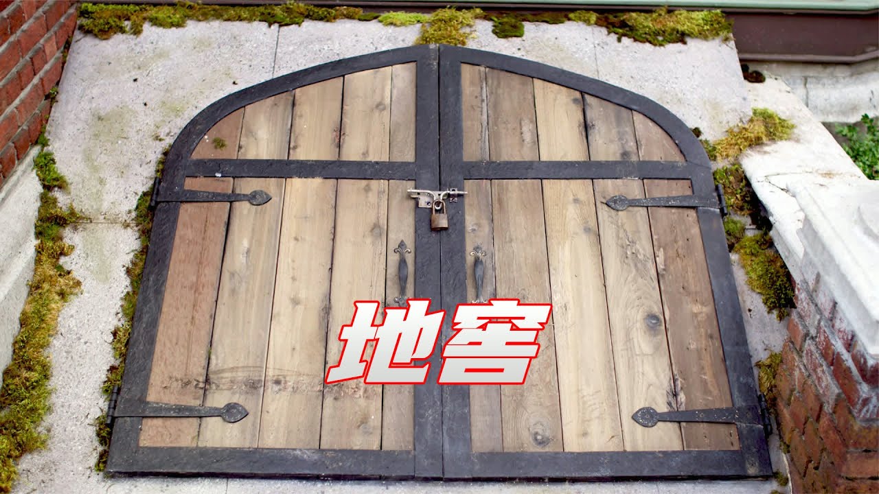 夫妻倆花1塊錢買下豪宅，唯一的條件就是不能打開地窖。上集 #豪宅 #怪事 #悬疑 #地窖 #夫妻