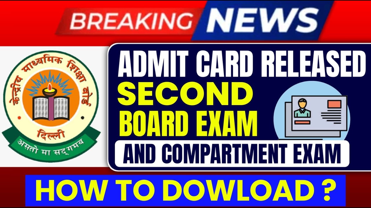 CBSE Admit Card 2026 Released! 🚨 Class 10 Second Board & Compartment Exam