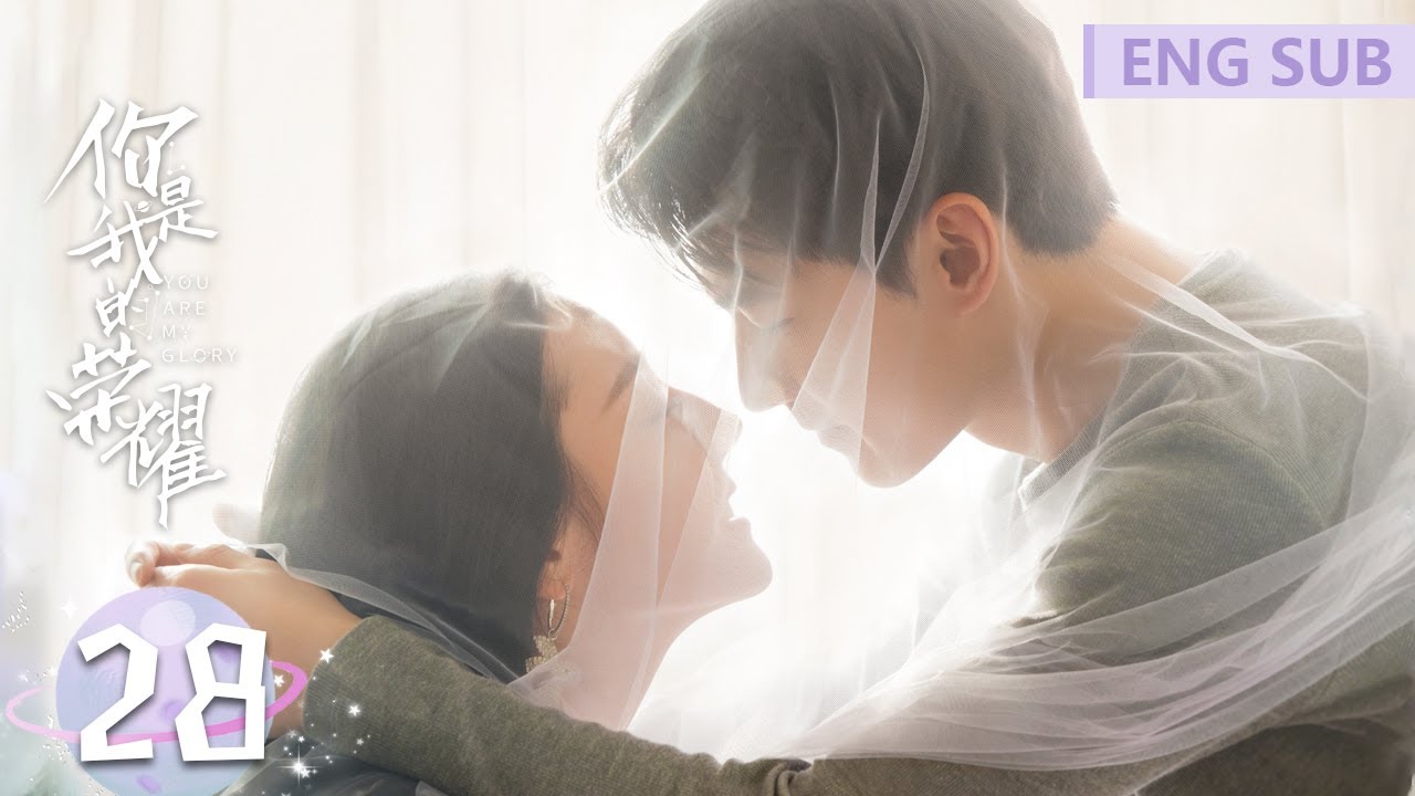 ENG SUB《你是我的荣耀 You Are My Glory》EP28——主演：杨洋、迪丽热巴 | 腾讯视频-青春剧场