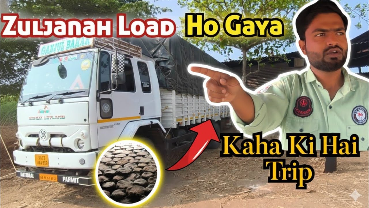 Full Load Gadi Tayyar! 🔥 Zuljanah New Long Trip Update #truckvlog 