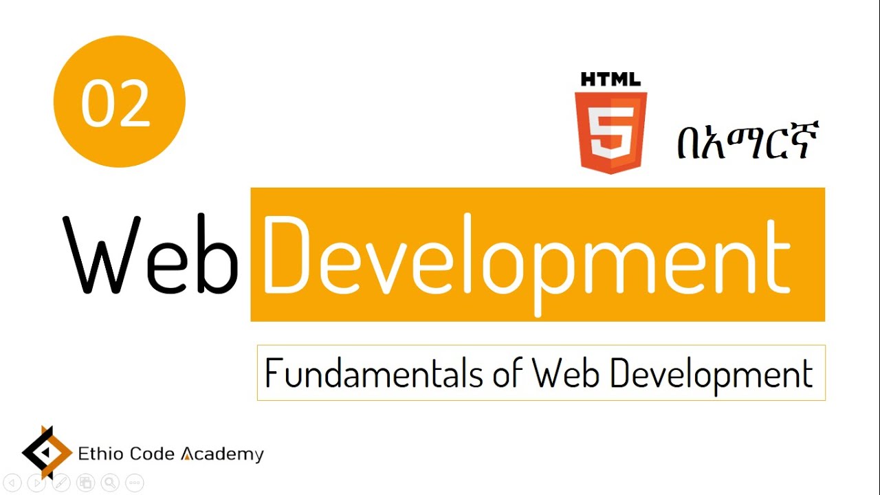 Web Development 02 - Fundamentals in Amharic | በአማርኛ