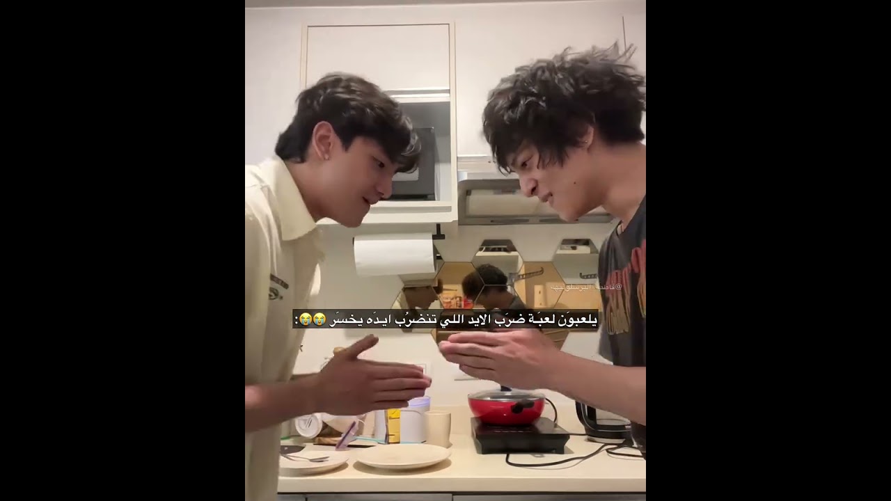 فاصليَن ذوَل😭. #جوهره_القسم_اي #amnse #ashdres #helluniversity #shorts #zeinice #zace #edit 