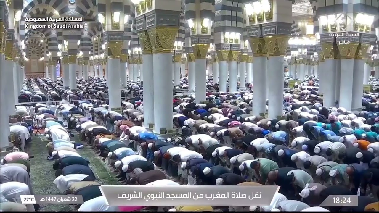 10th Feb 2026 Madeenah Maghrib Sheikh Quraafi