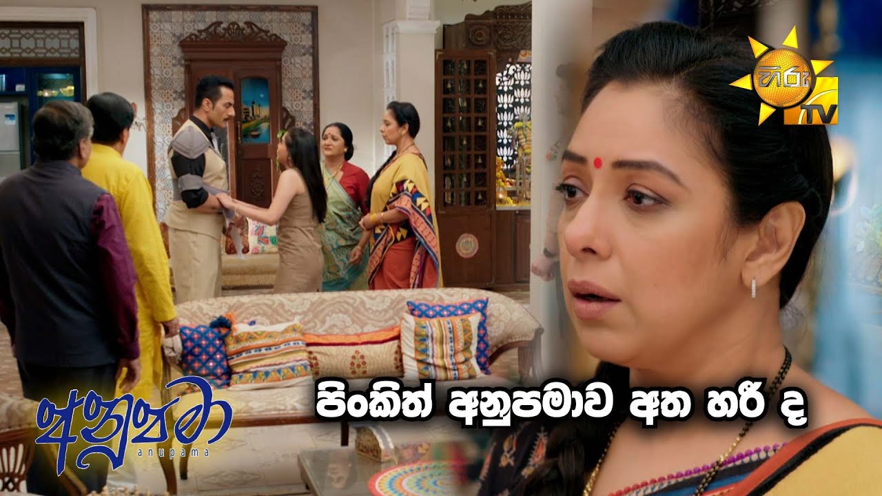 පිංකිත් අනුපමාව අත හරී ද... 🥺🥺 | Anupamaa