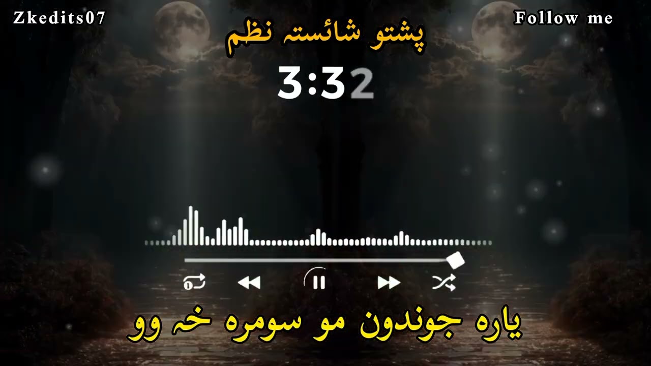 Yara Jondon Mo Somra Kha Wo | Pashto Nazam | 2026