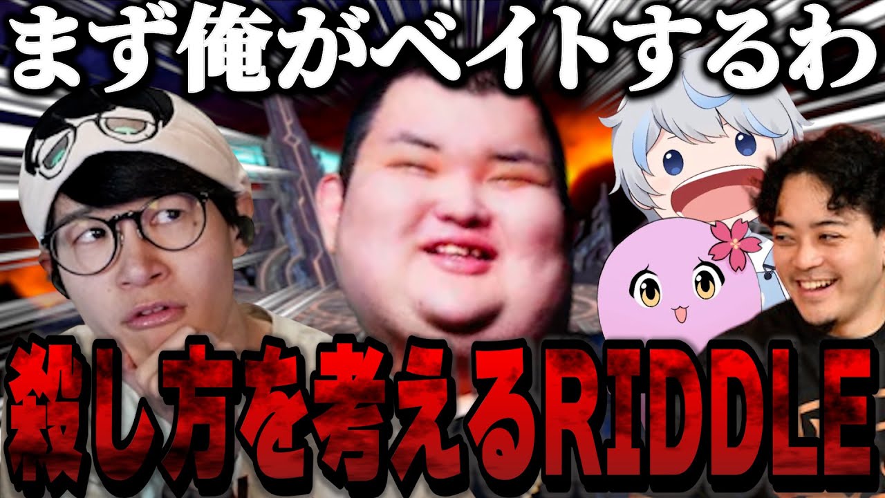 【フルパヴァロ】ありけんの殺し方を考えるボドカ・sqla・あじゃ・葉ｗｗｗ【VALORANT/葉ちゅべ/切り抜き】