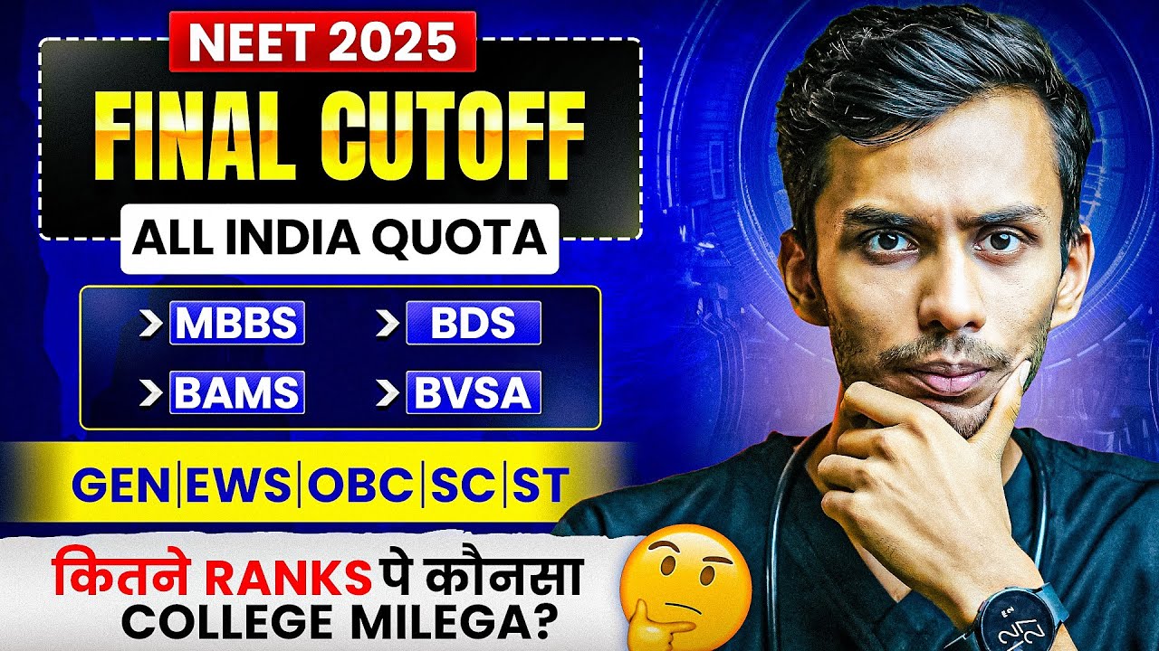 NEET 2025 Cutoff Category-Wise | College at 400 Marks ?🤯 | MBBS, BDS, BAMS, BVSC