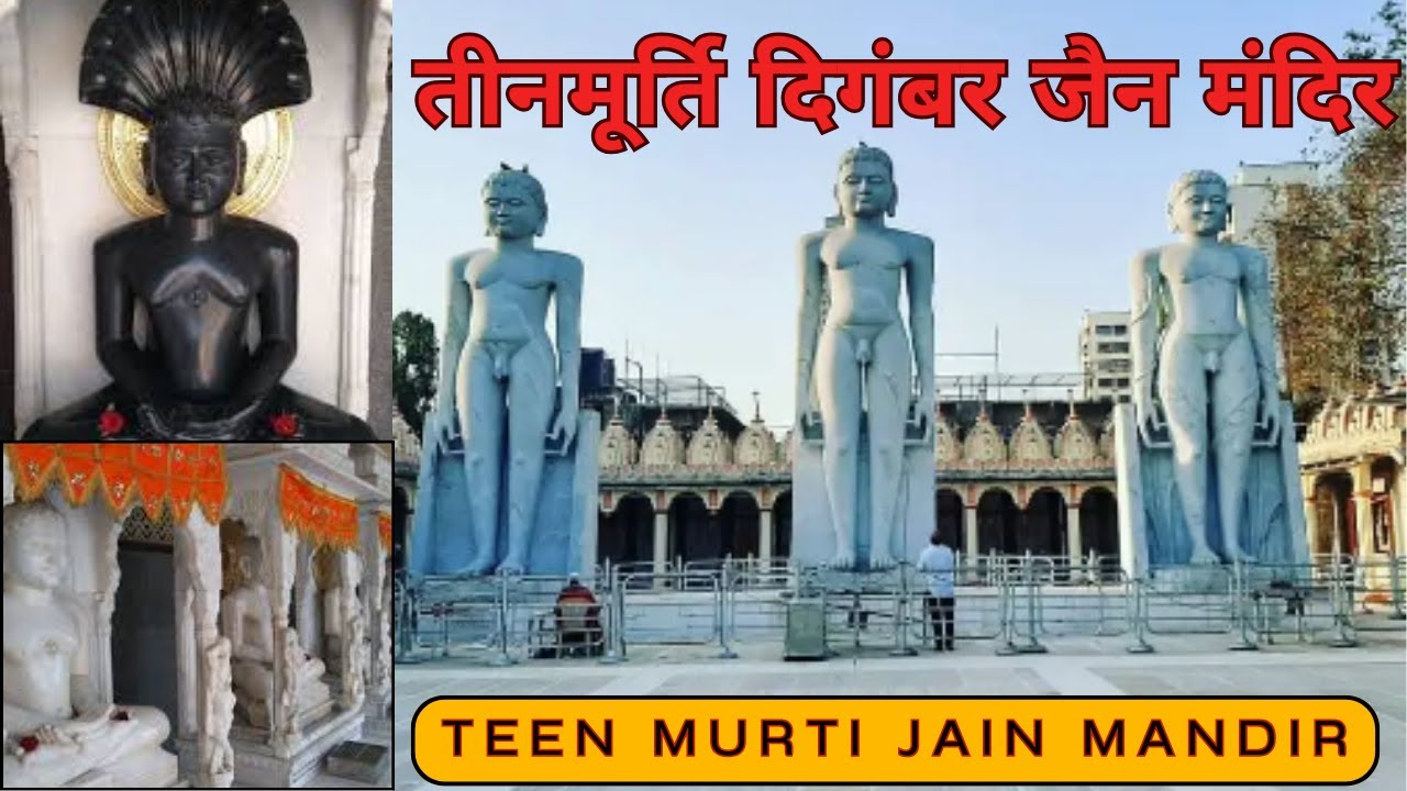 TRIMURTI MANDIR MUMBAI (BORIVALI) FULL INFORMATION IN VIDEO | DIGAMBAR JAIN MANDIR - NATIONAL PARK