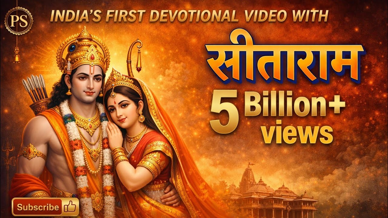 RAM SIYA RAM Jay Sita ram new song 2026