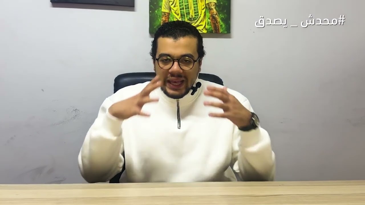 هوش جالدن تركيا.. يعني 