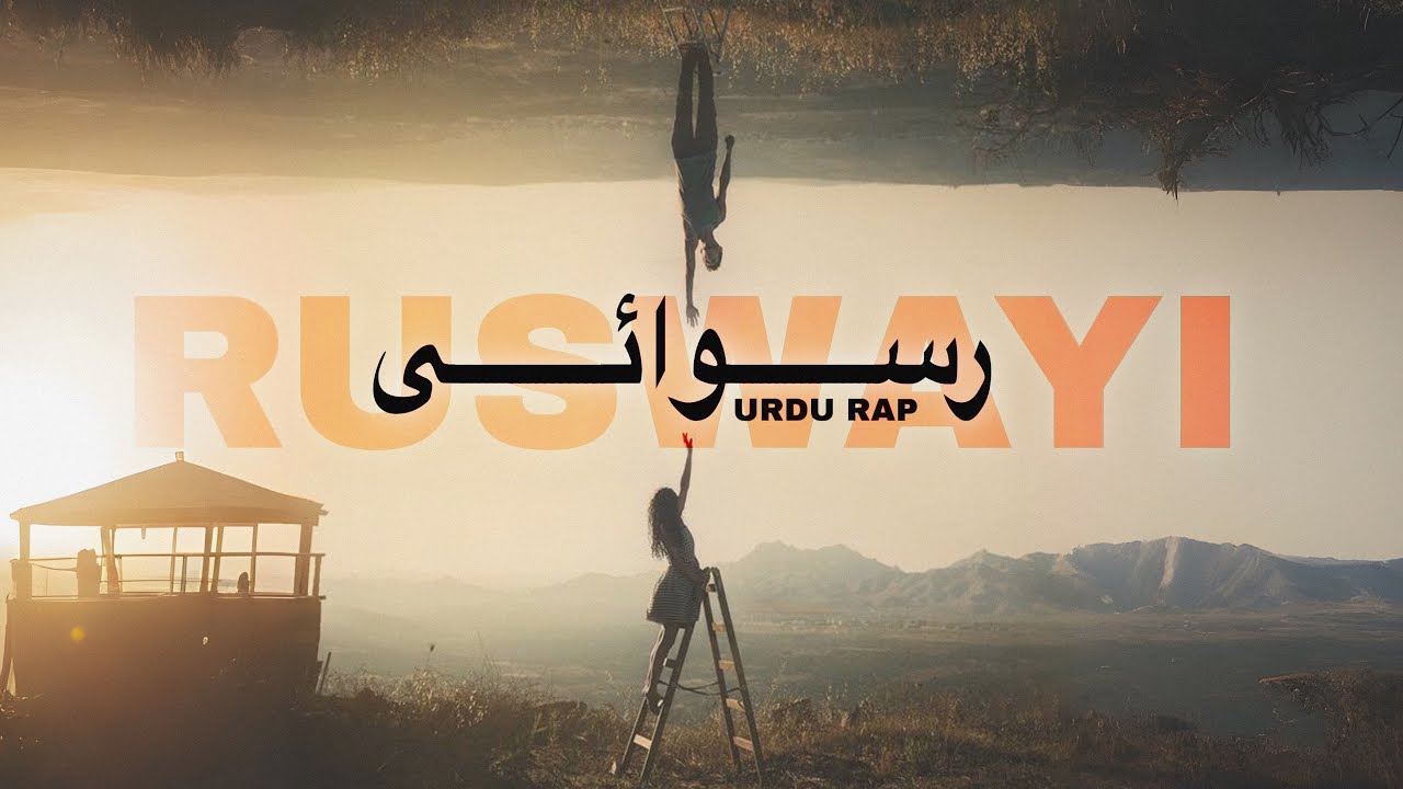RUSWAYI - Mk Teefa | Urdu Rap Music