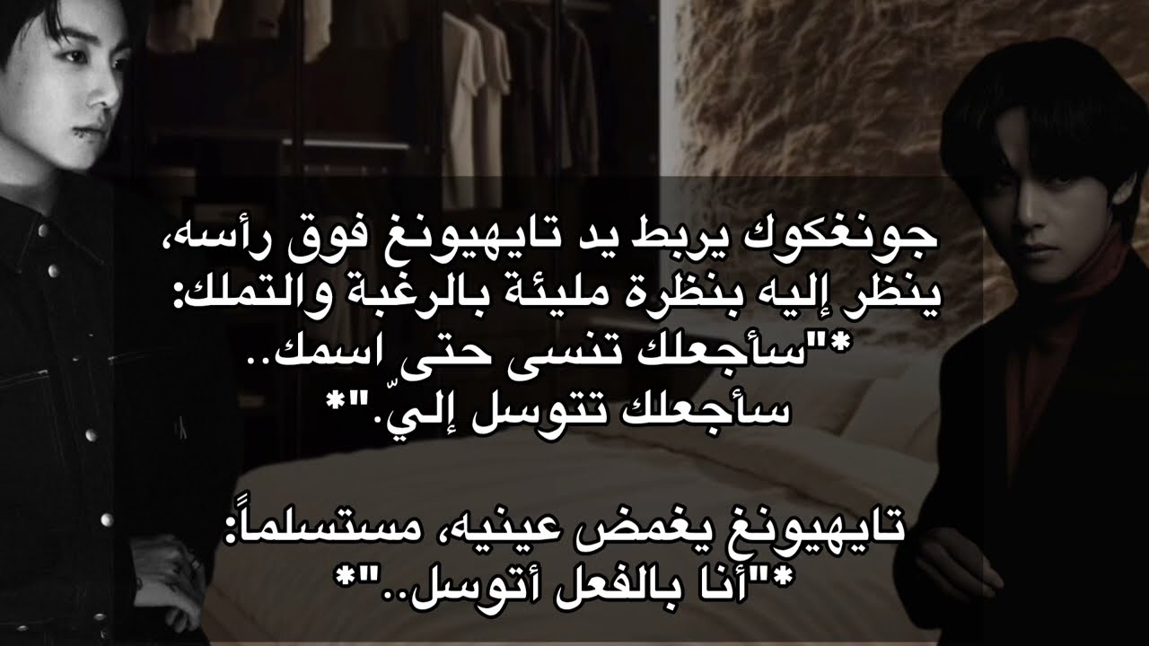 قبلات تحت المطر TK