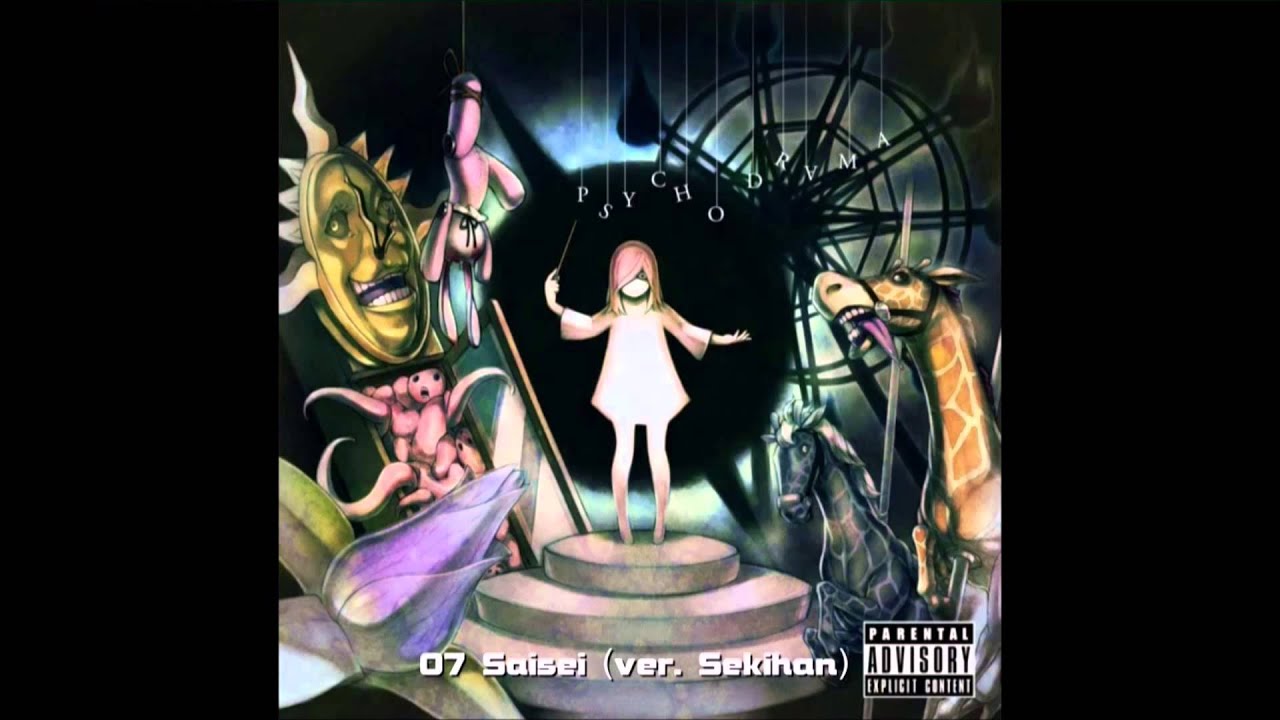 Utsu-P【鬱P】- Saisei 再生 feat. SEKIHAN【赤飯】