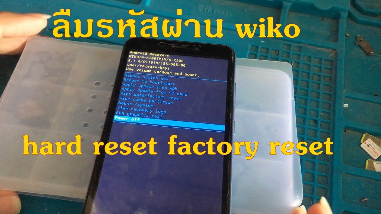 วิธีล้างรหัสหน้าจอ wiko sunny 3 plus วิธีนี้ ได้หลายรุ่น รีเซ็ต wiko sunny 3 plus